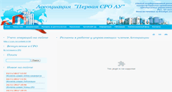 Desktop Screenshot of 1cpo.ru